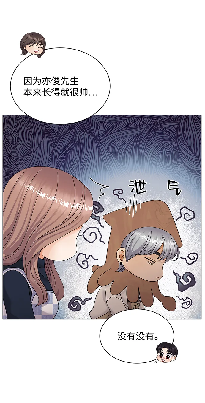 第33话 第63页