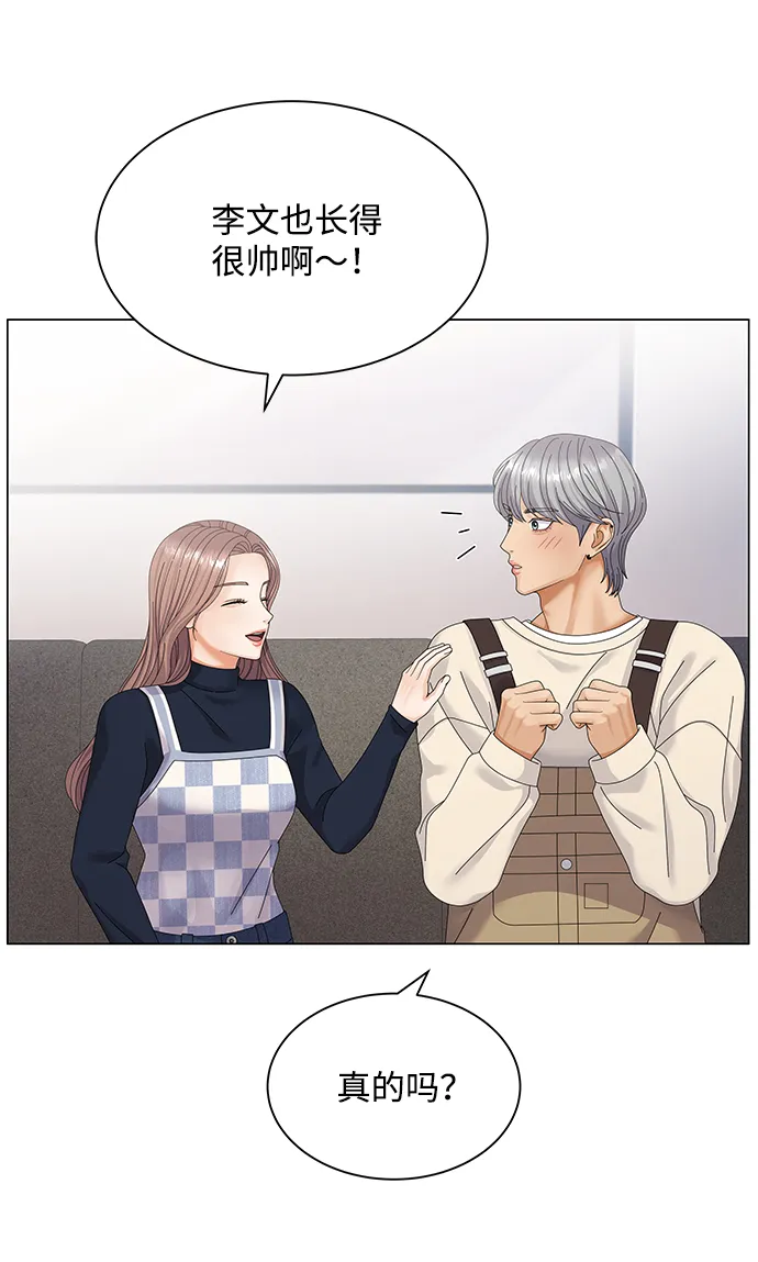 第33话 第64页