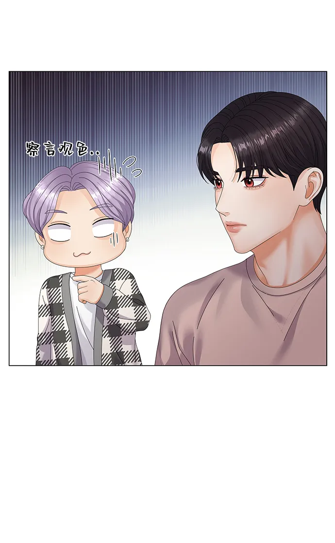 第33话 第67页