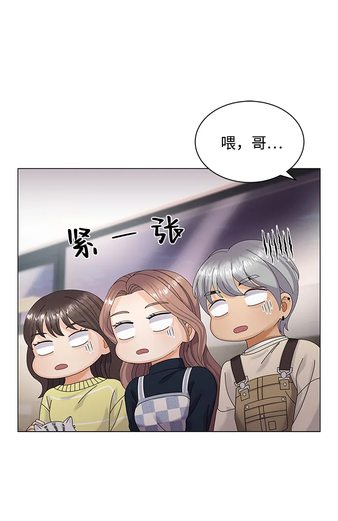 第33话 第70页