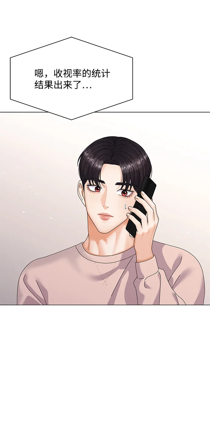 第33话 第71页
