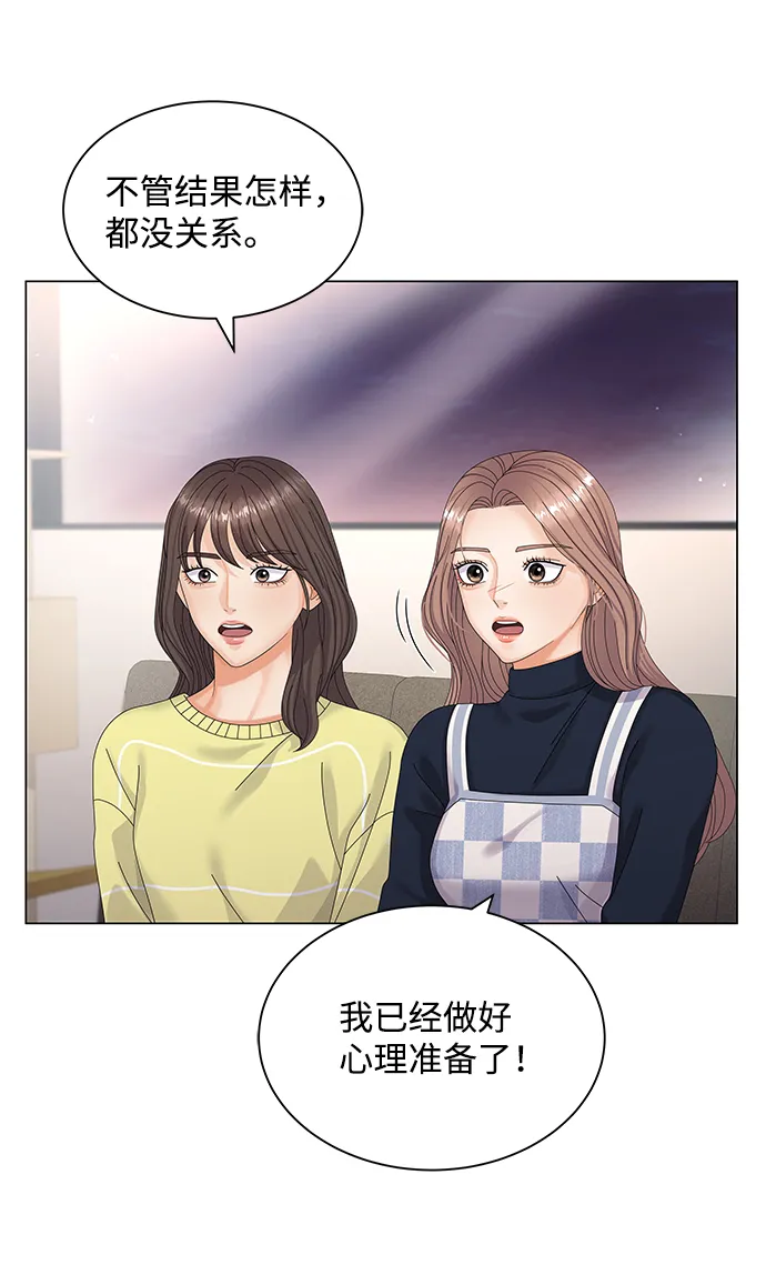 第33话 第73页