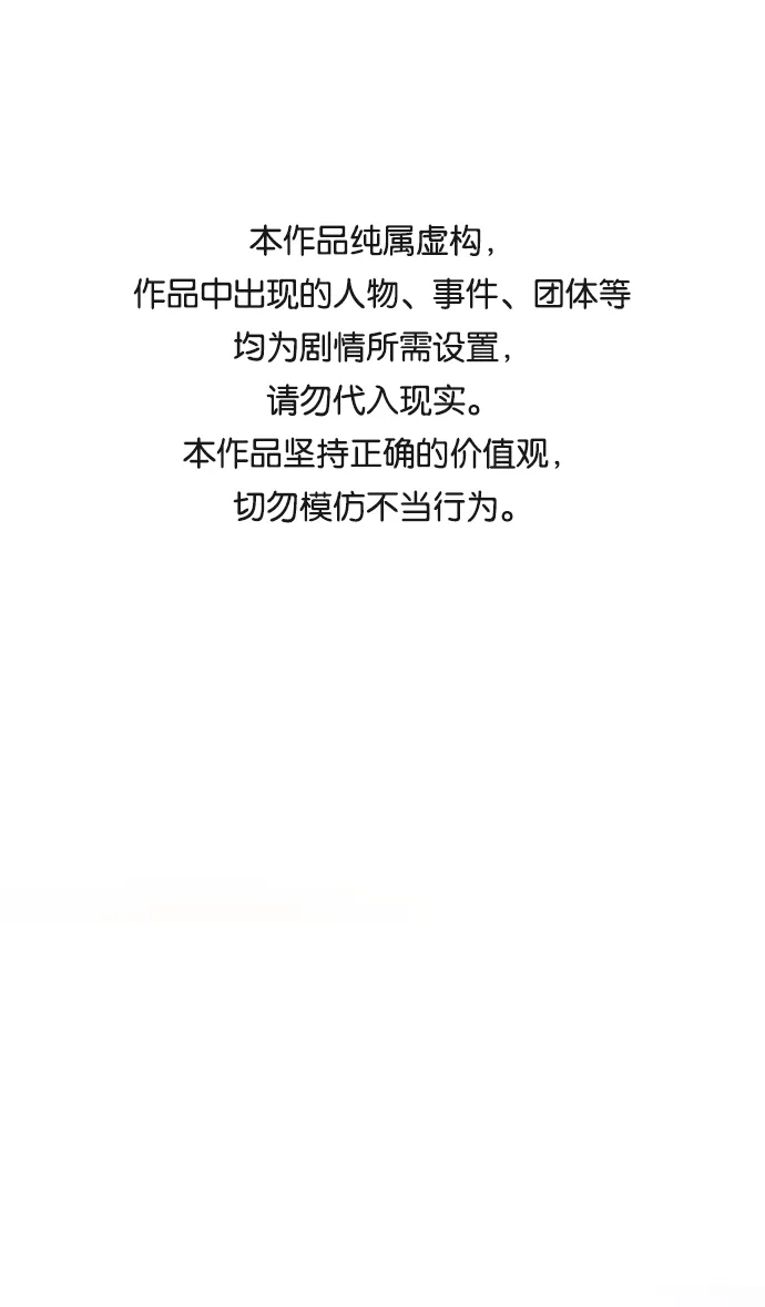 第34话 第1页