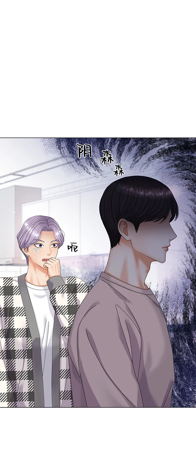 第34话 第3页