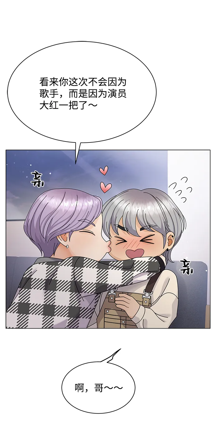 第34话 第5页