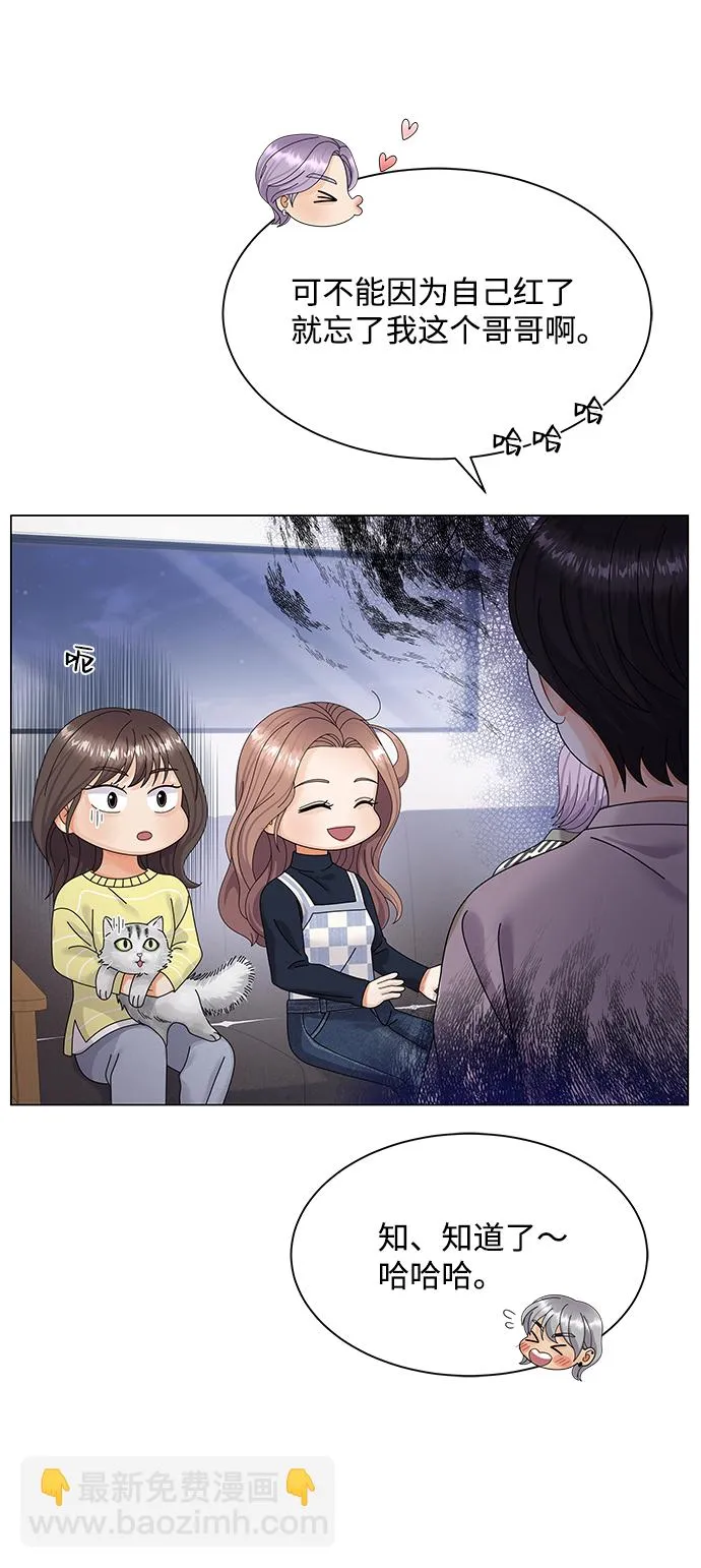 第34话 第6页