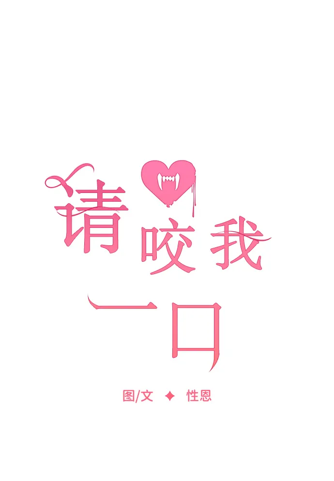 第34话 第7页