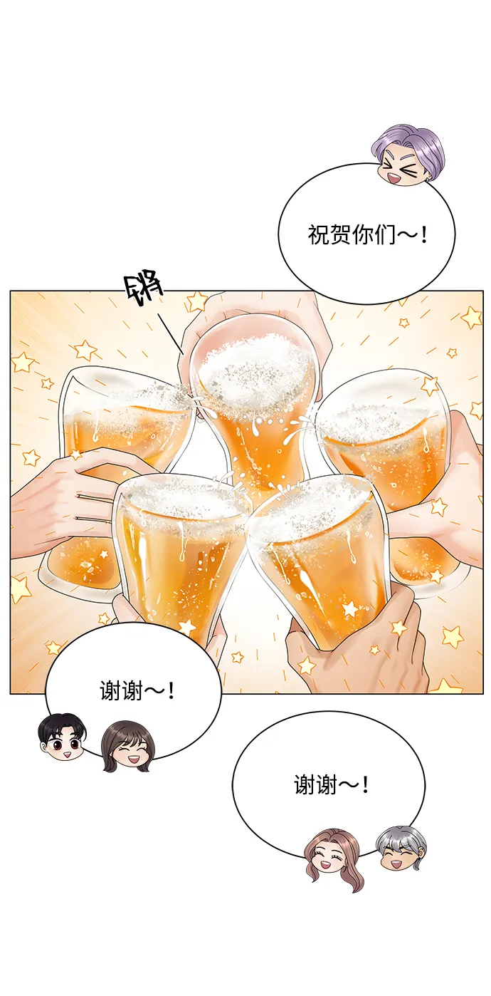 第34话 第8页