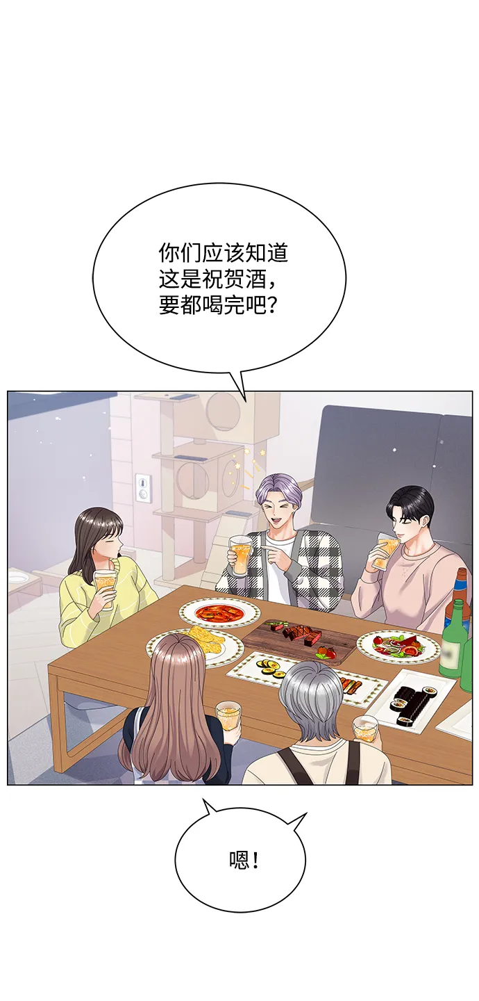 第34话 第9页