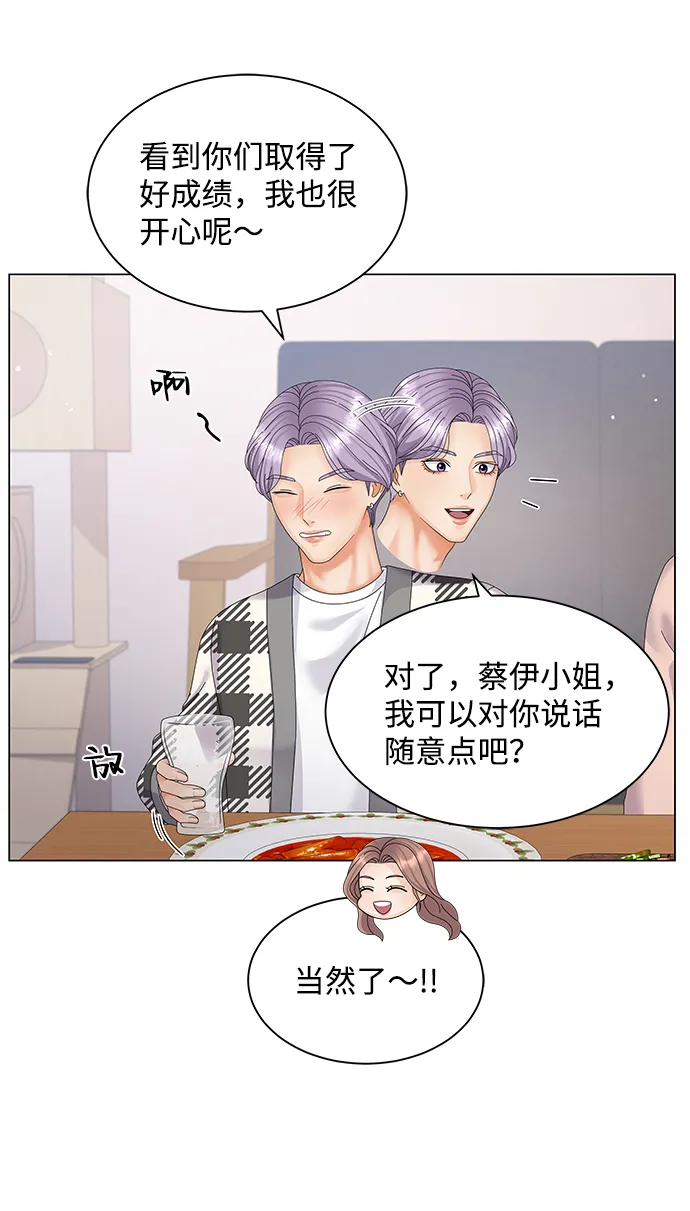 第34话 第10页