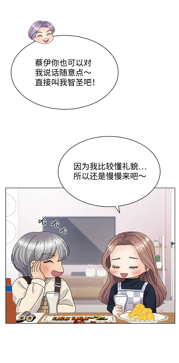第34话 第11页