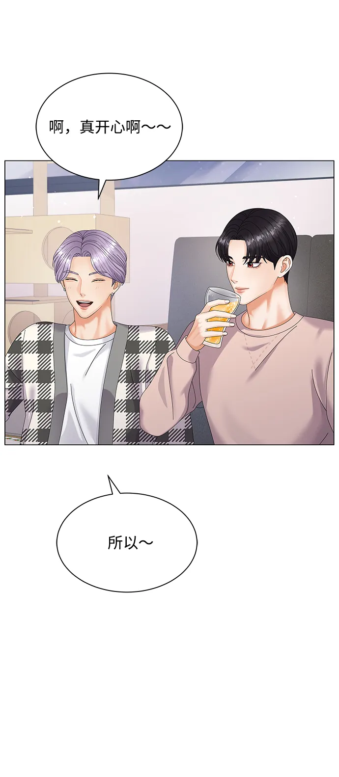第34话 第12页