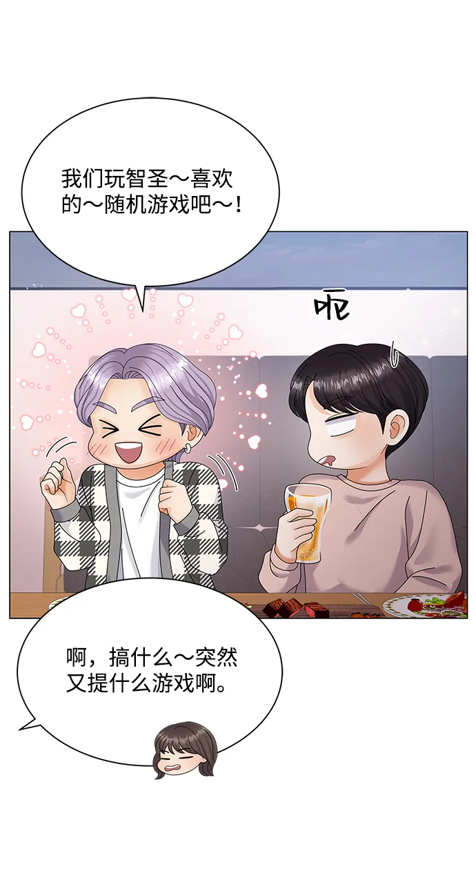 第34话 第13页