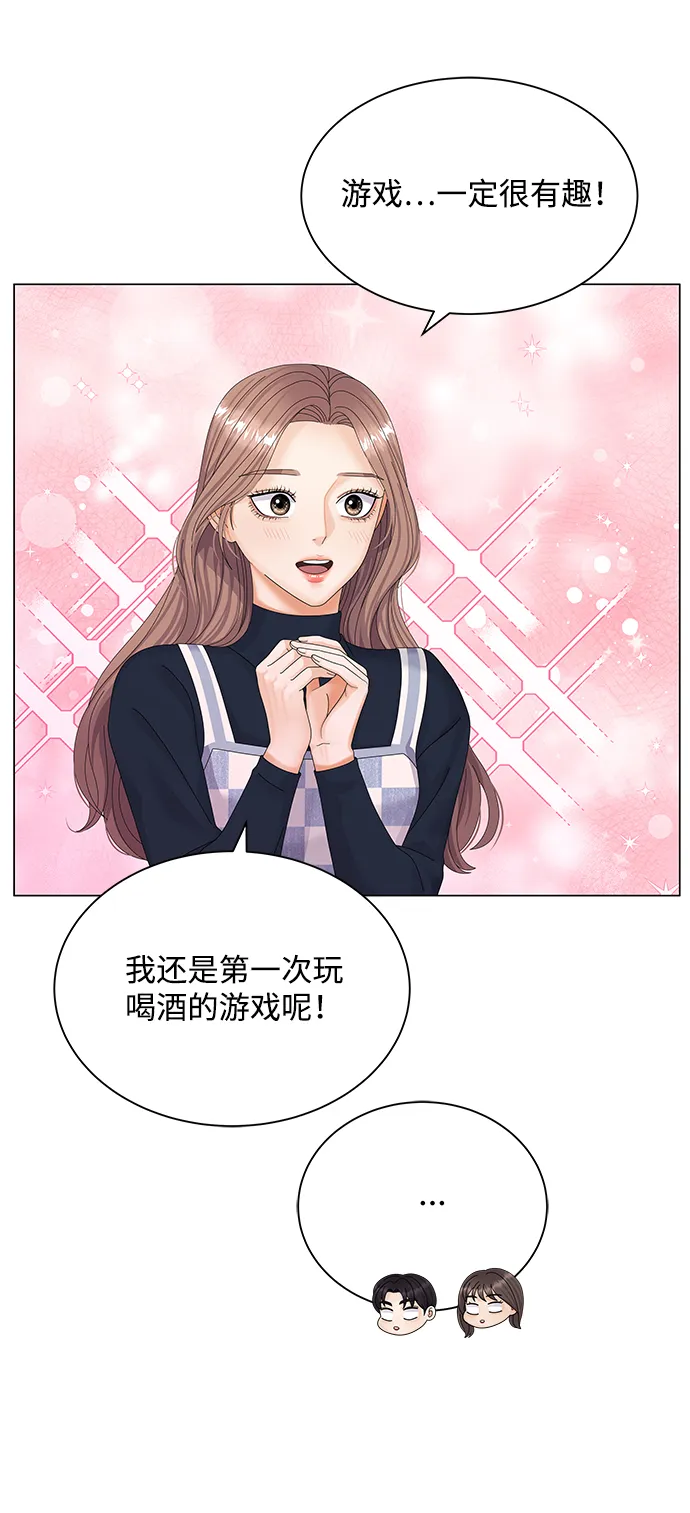 第34话 第14页