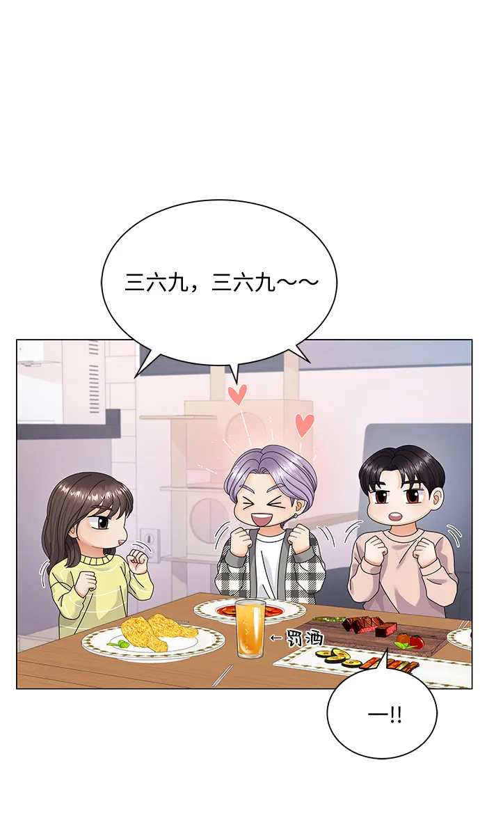 第34话 第15页