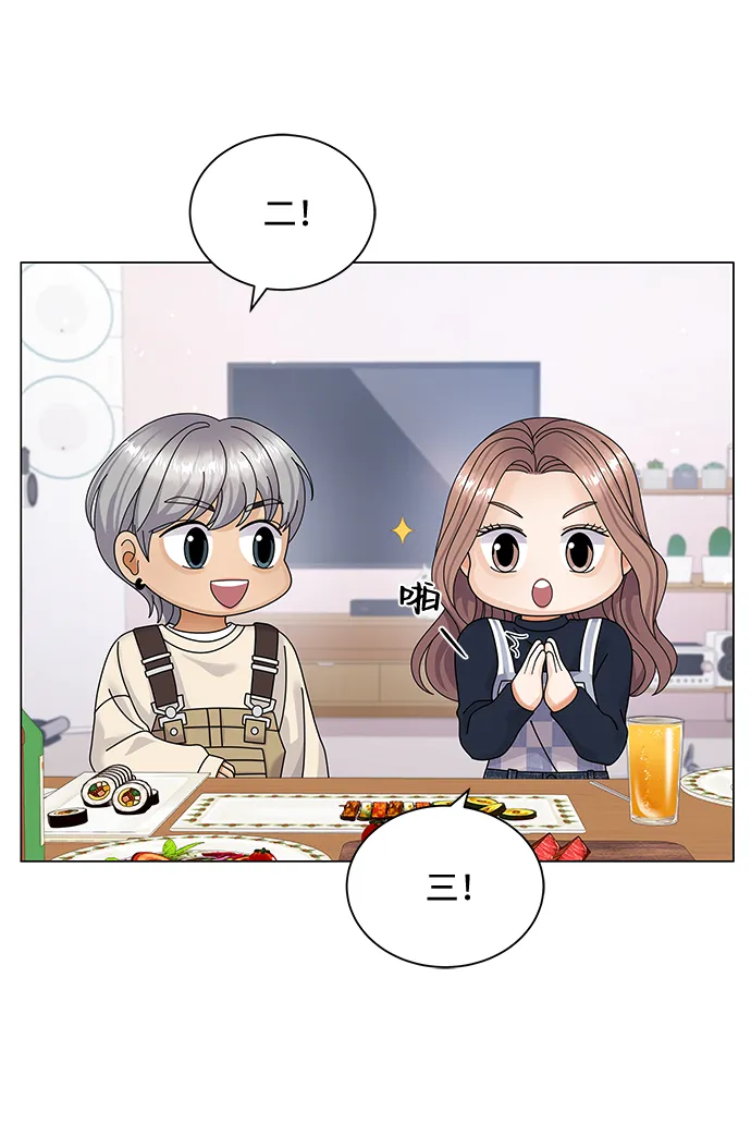 第34话 第16页