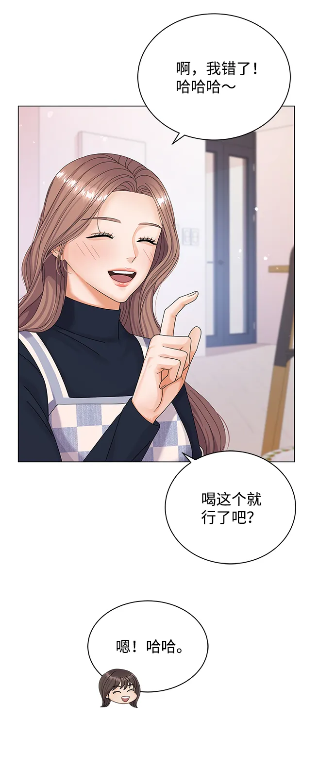 第34话 第17页