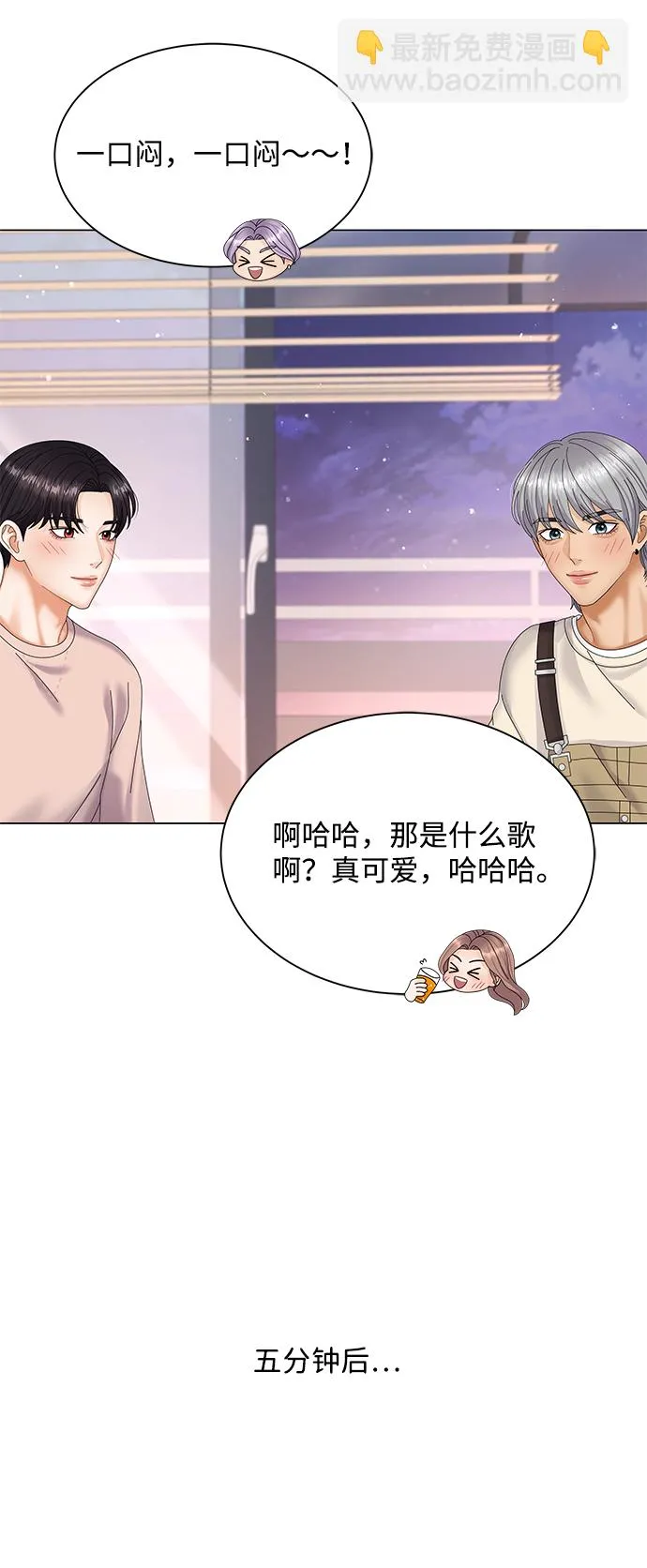第34话 第18页