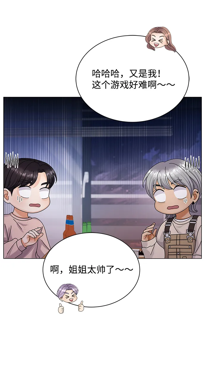 第34话 第20页