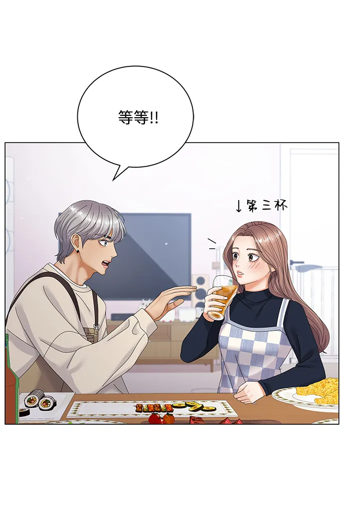 第34话 第21页