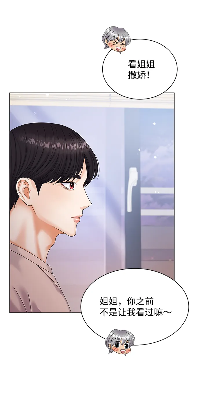 第34话 第24页