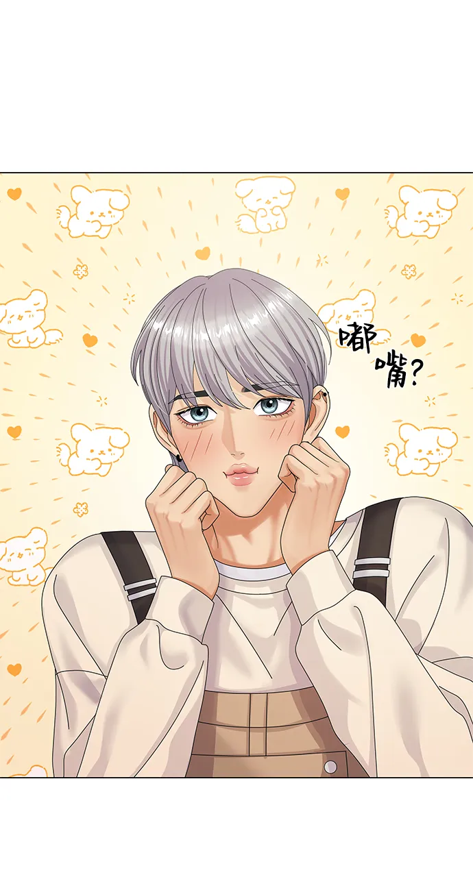 第34话 第25页