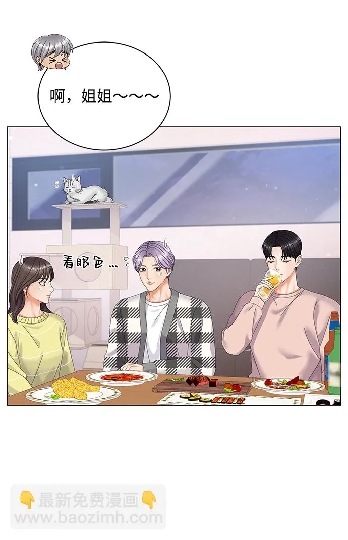 第34话 第28页