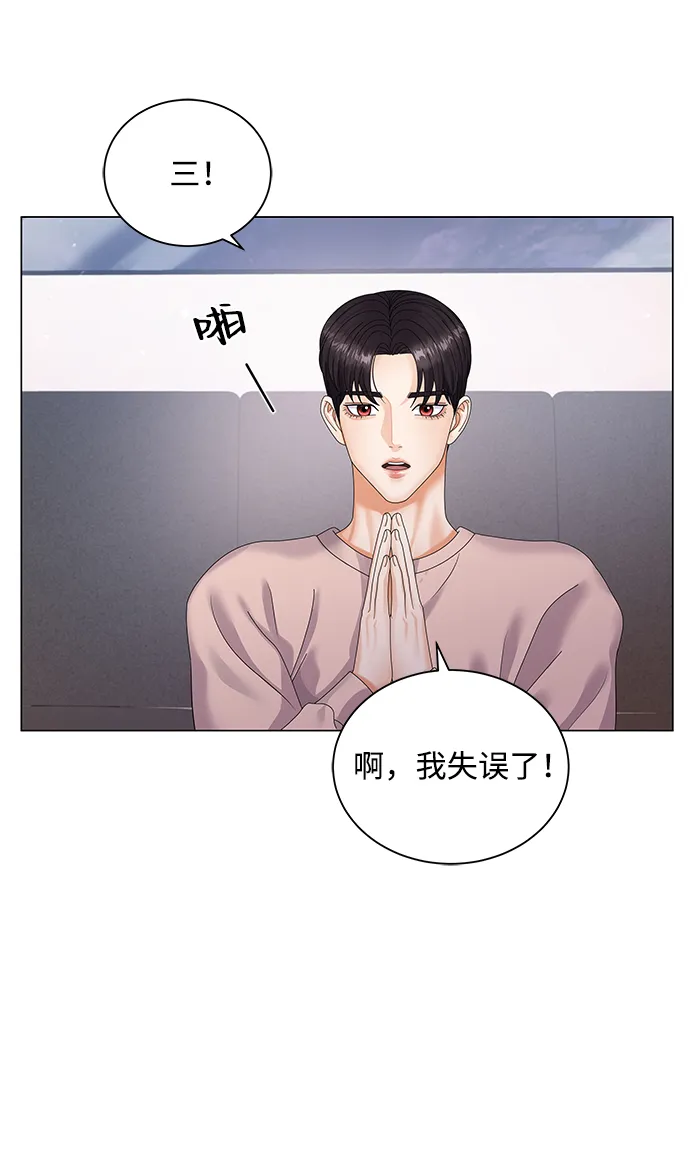 第34话 第30页