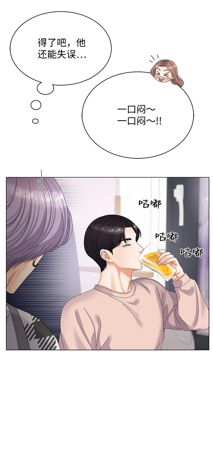 第34话 第31页