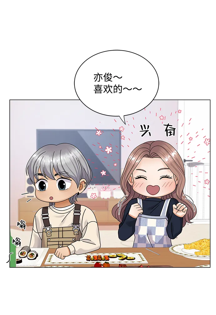 第34话 第32页