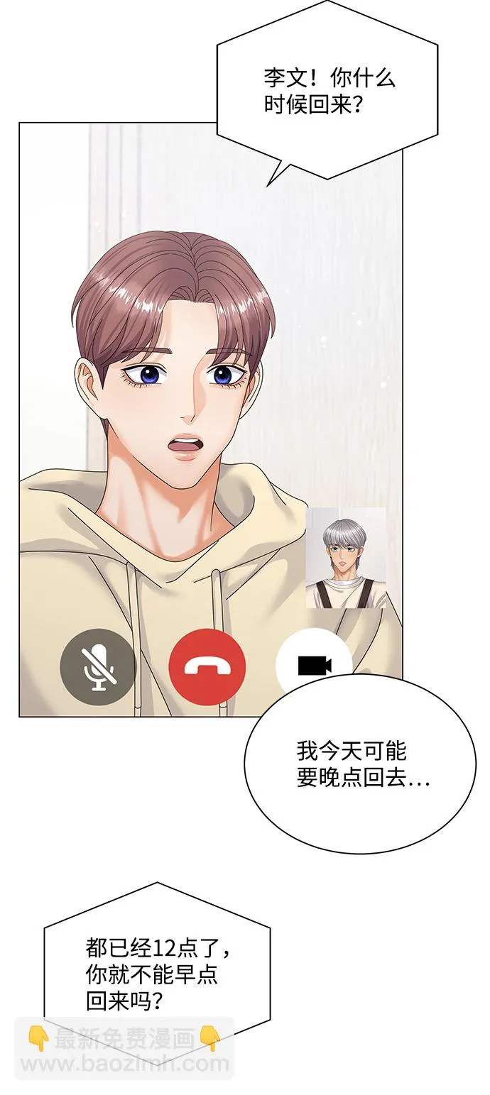 第34话 第35页