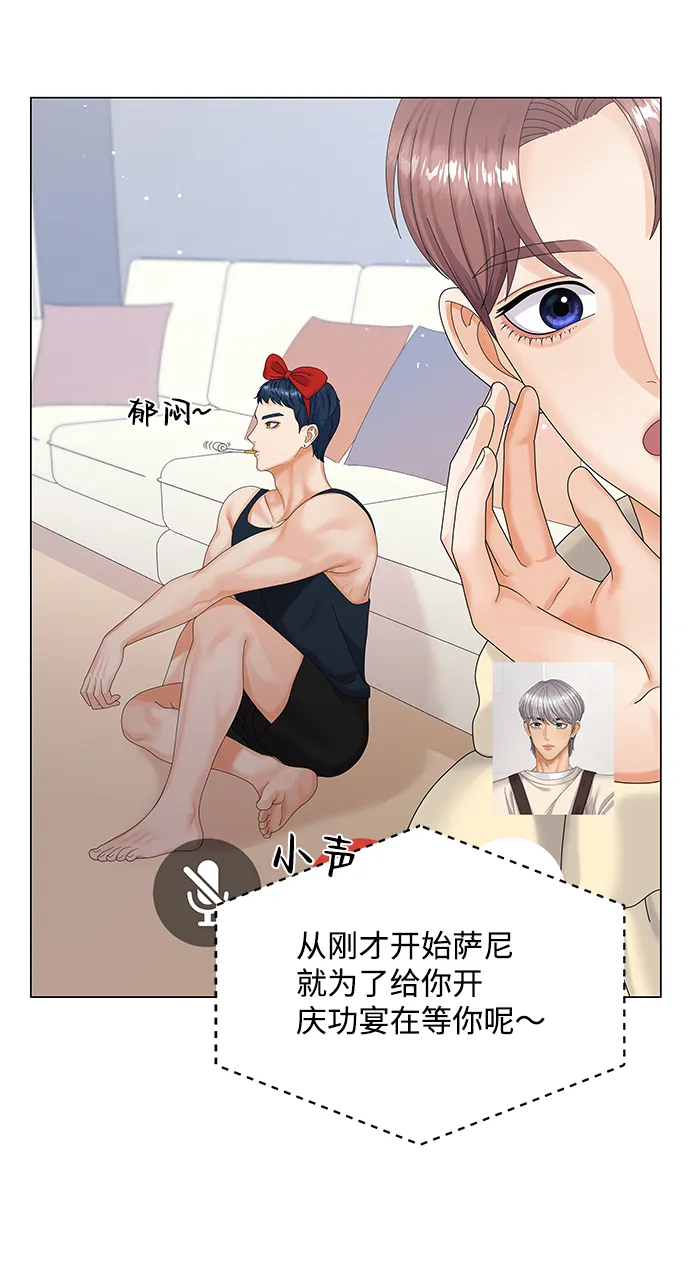 第34话 第36页
