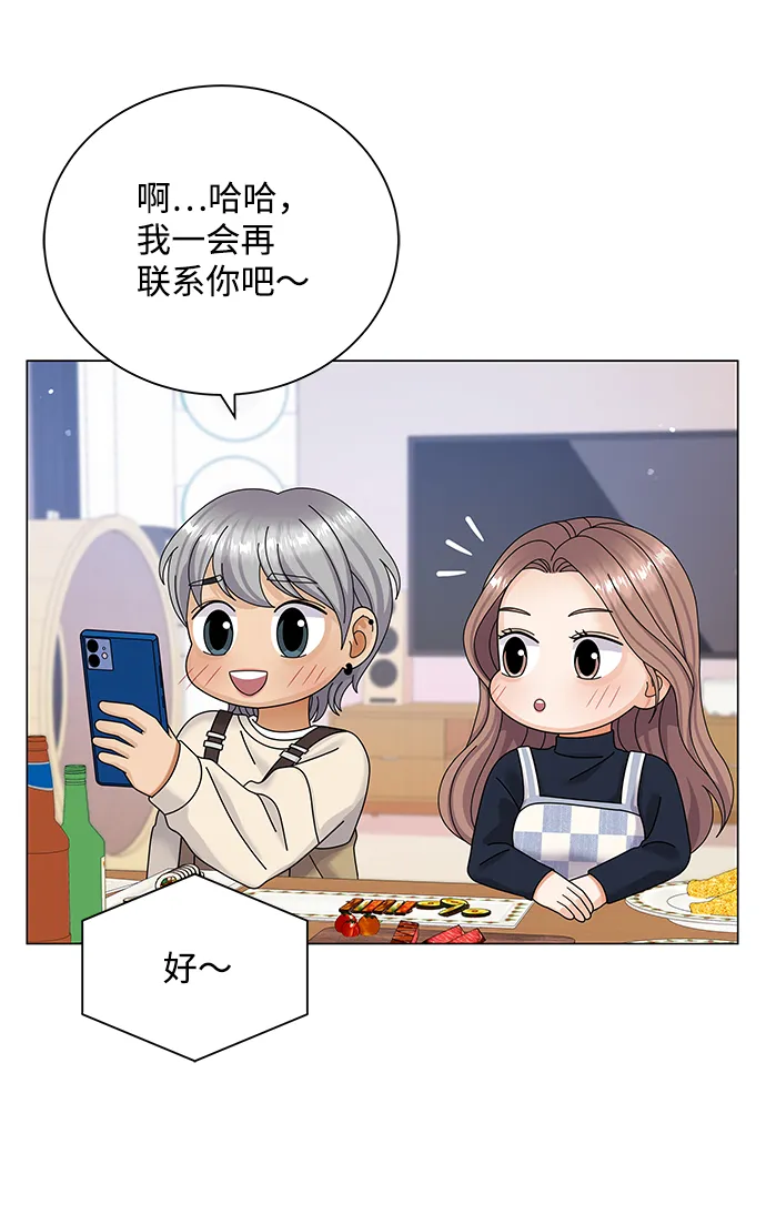 第34话 第37页
