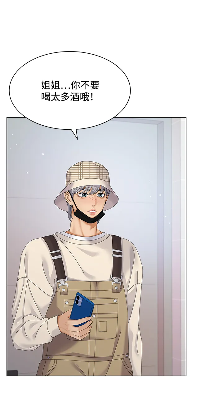 第34话 第39页
