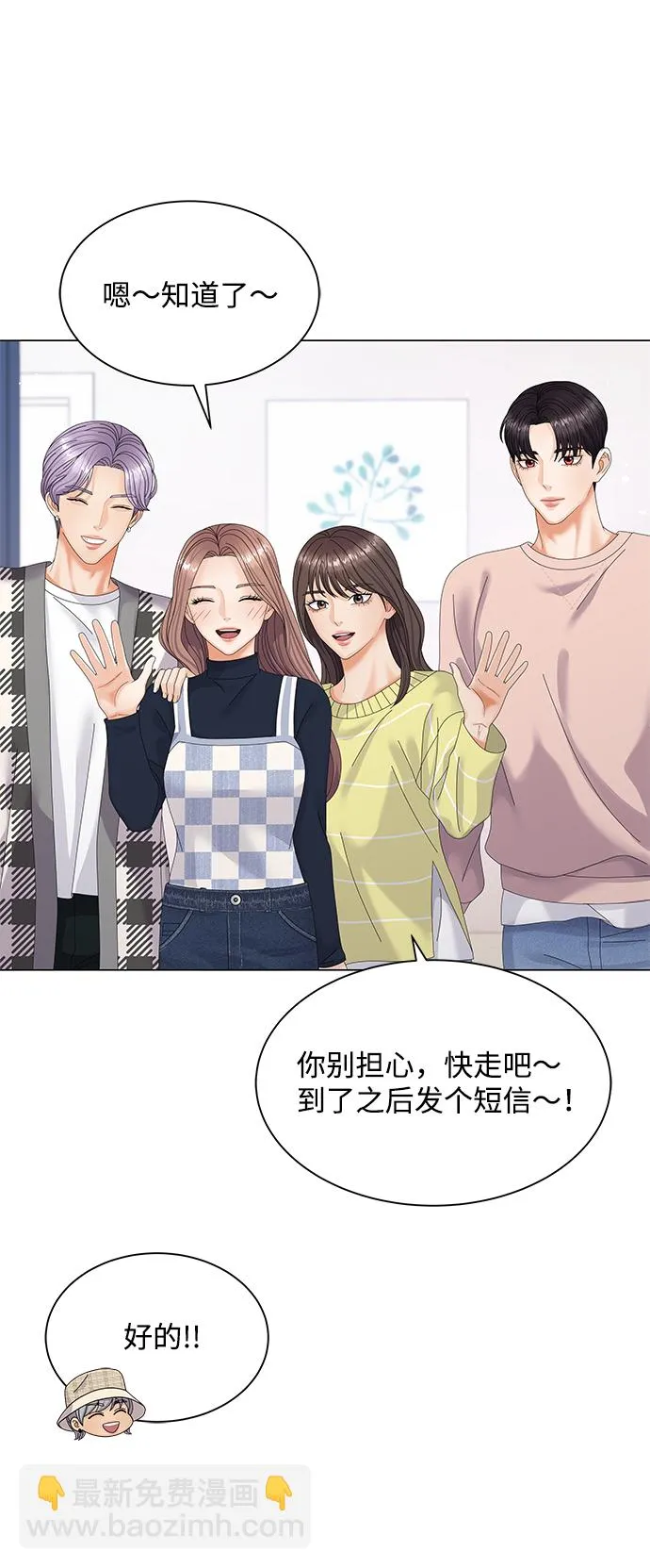 第34话 第40页