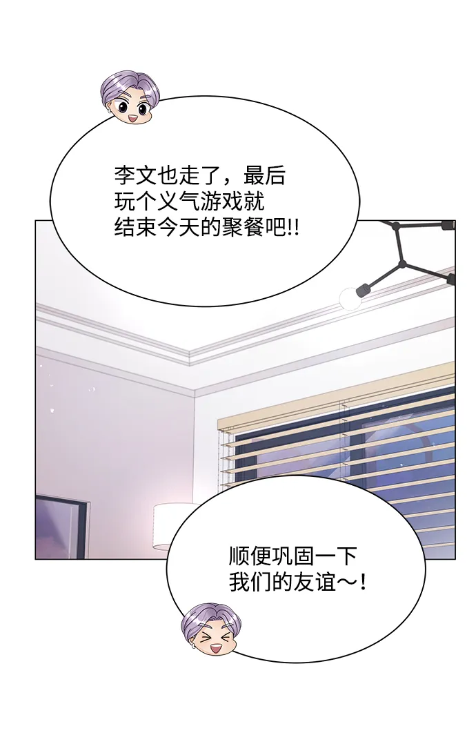 第34话 第41页