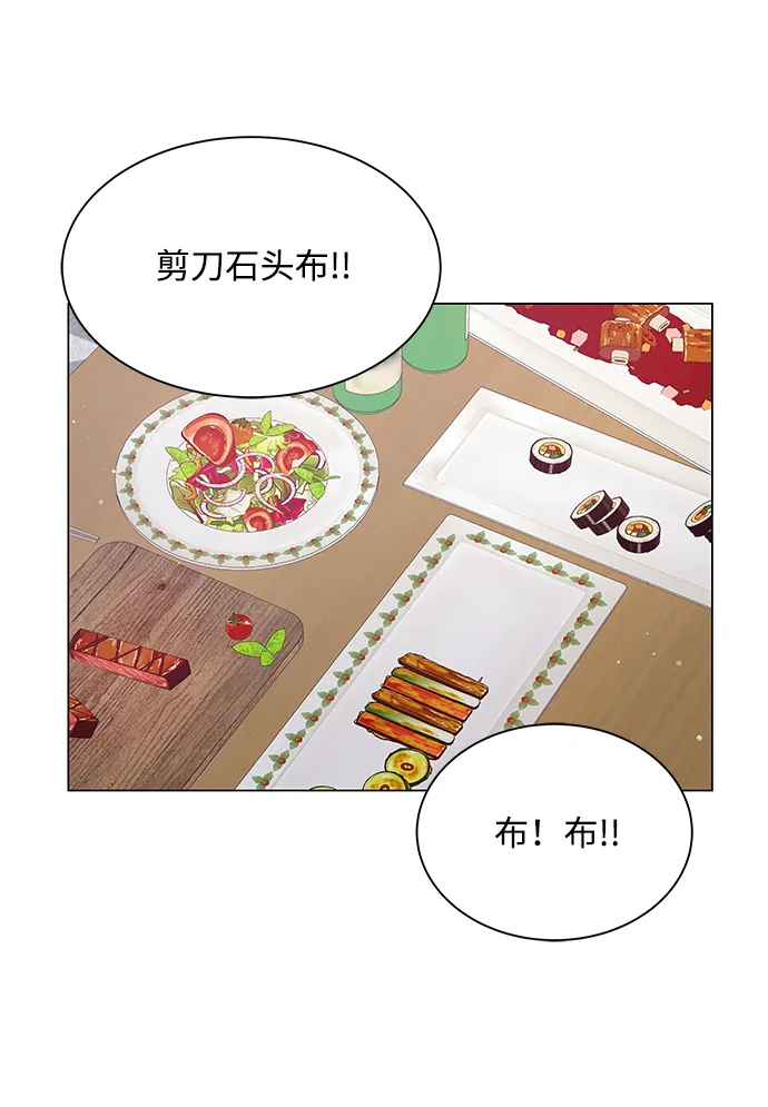 第34话 第43页