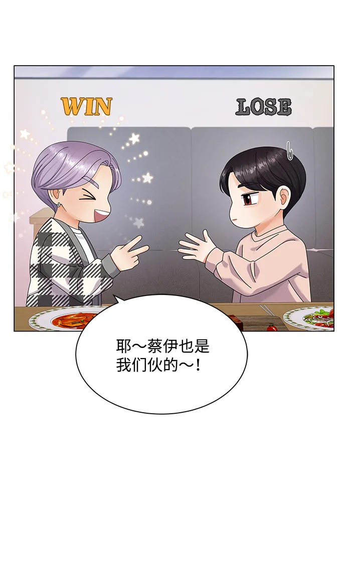 第34话 第44页