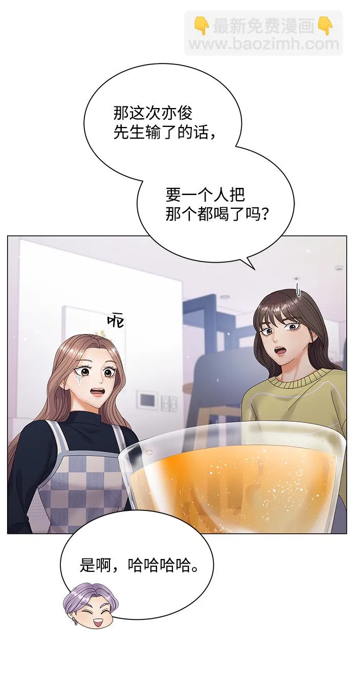 第34话 第45页