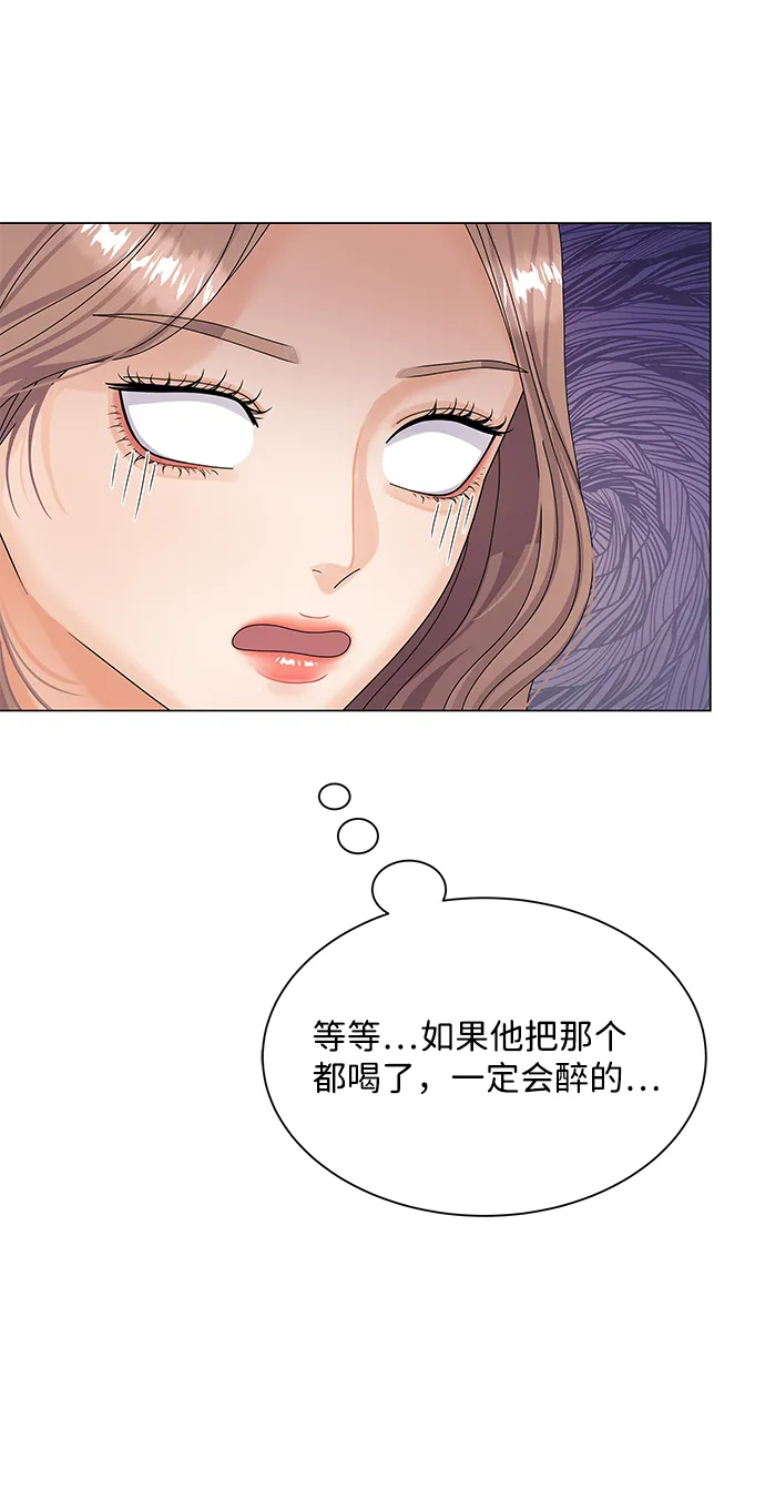第34话 第46页