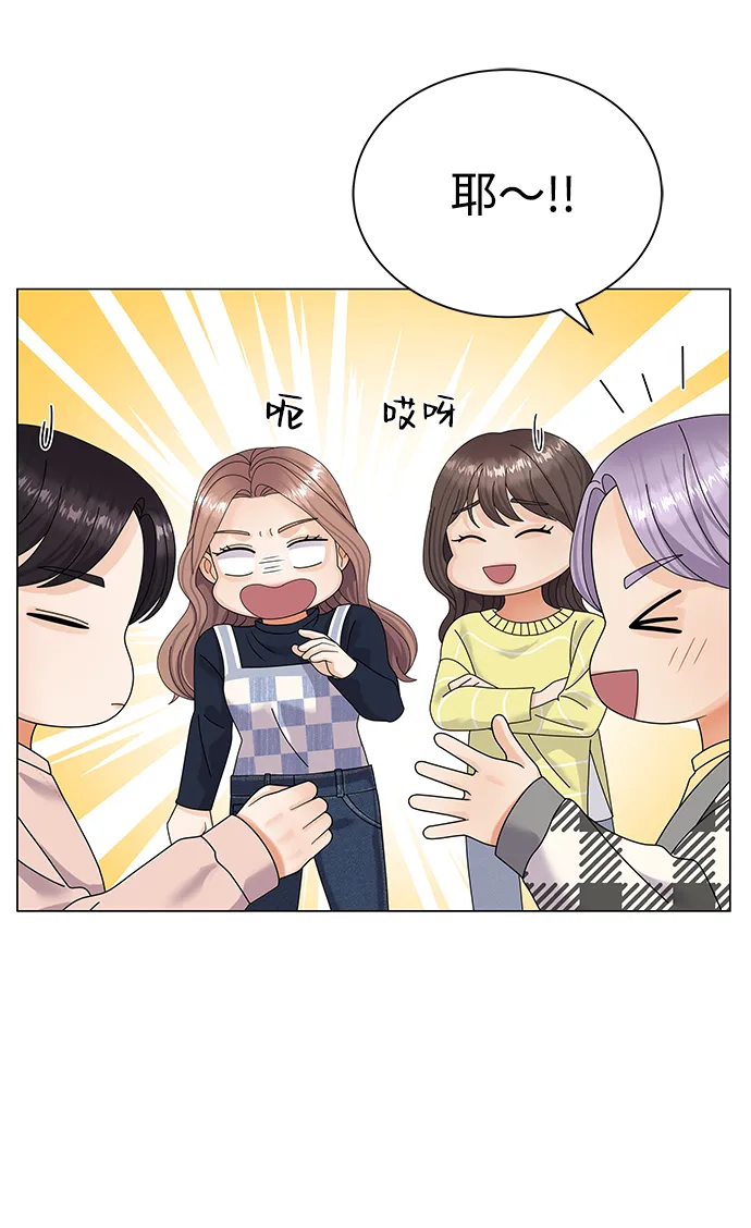 第34话 第50页