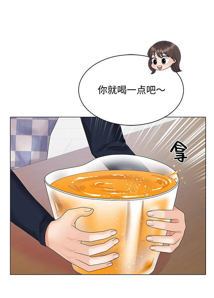 第34话 第51页