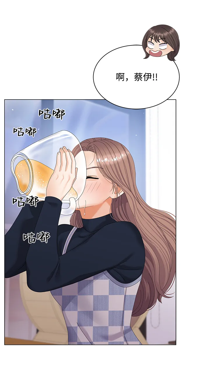 第34话 第52页
