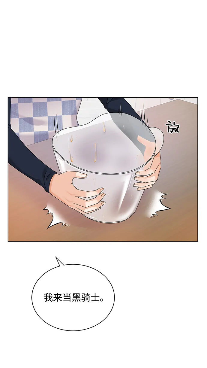 第34话 第53页