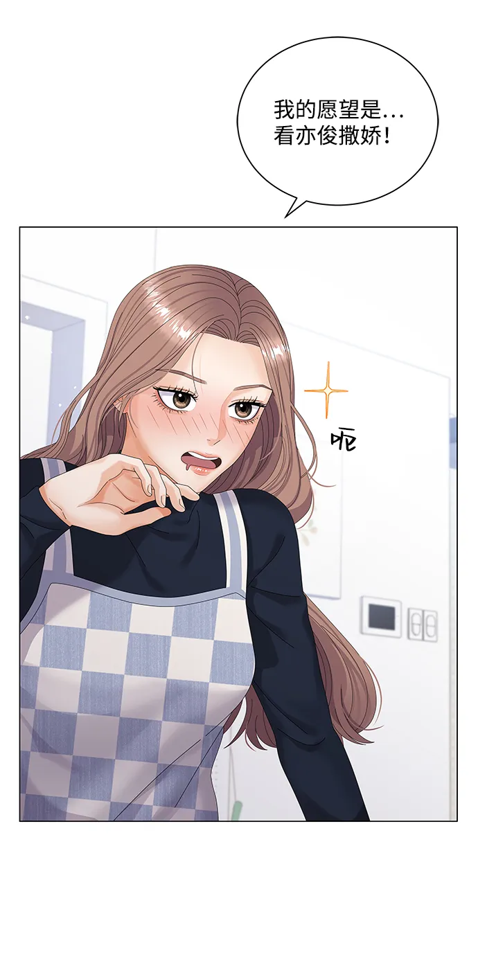 第34话 第54页