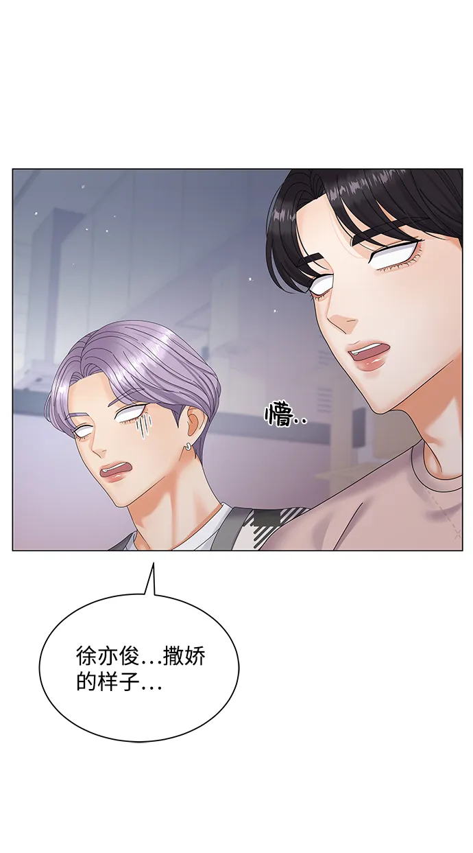 第34话 第55页