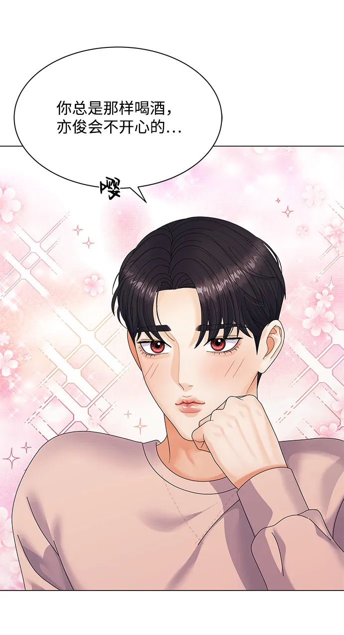 第34话 第57页