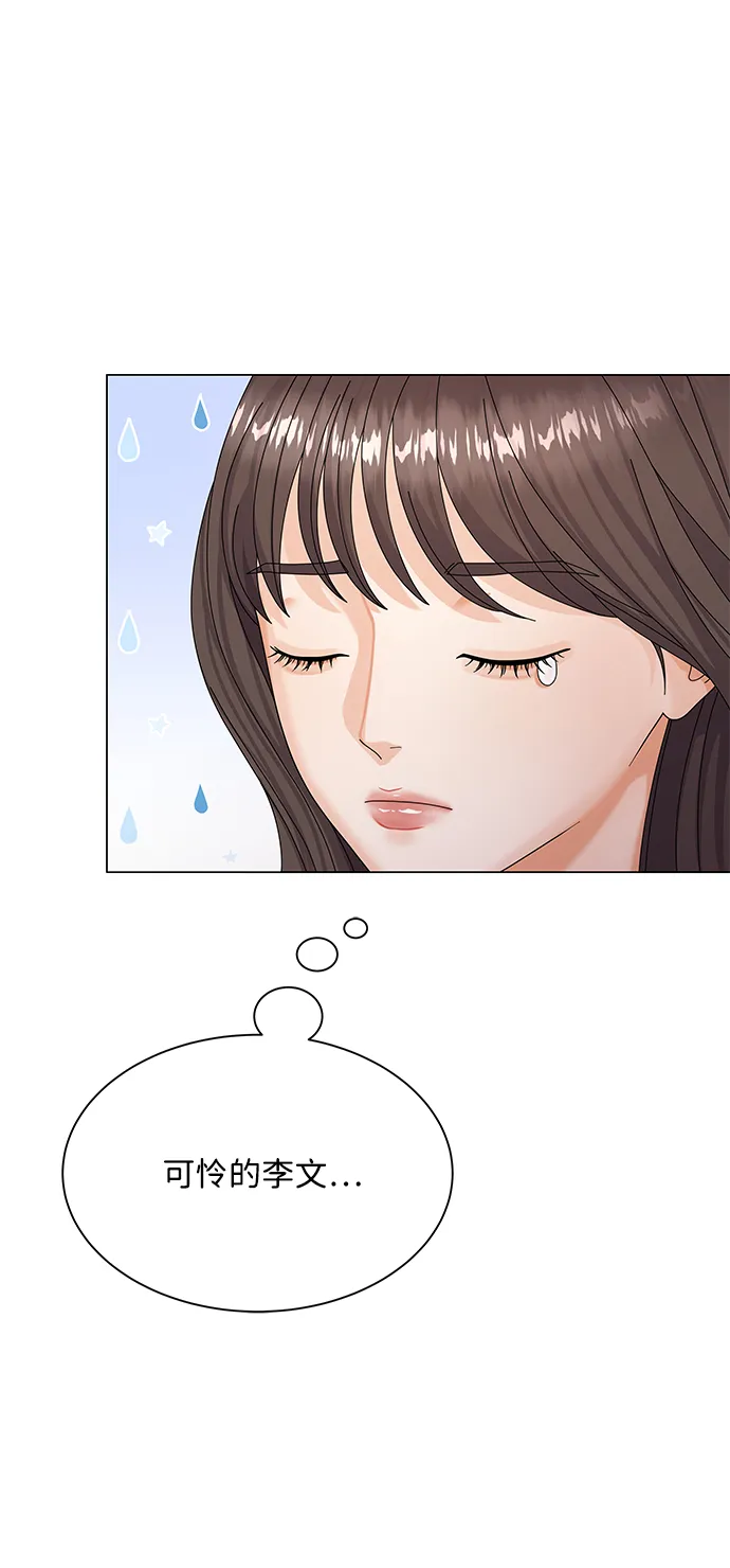 第34话 第62页
