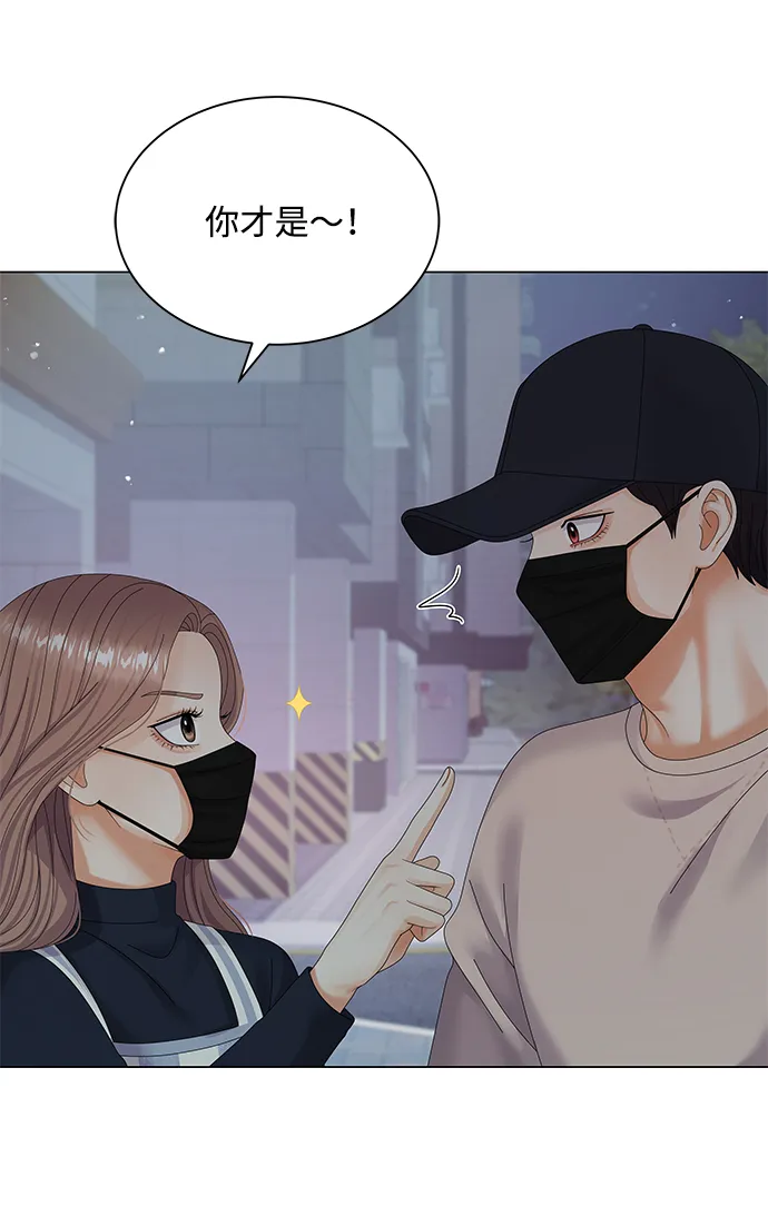第34话 第64页