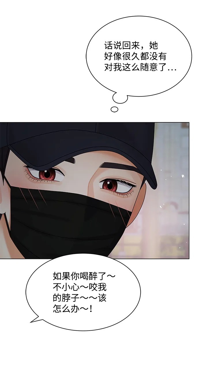 第34话 第66页